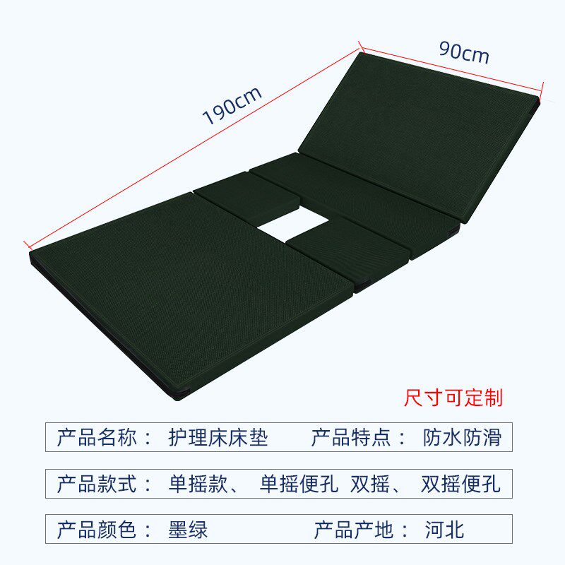 医用护理床垫老人用医院床u垫带便孔多功能病人专用椰棕医疗病床