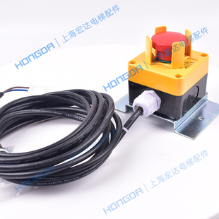 通力电梯底坑急停开关 底坑急停开关 巨人通力急停按钮开关控制盒