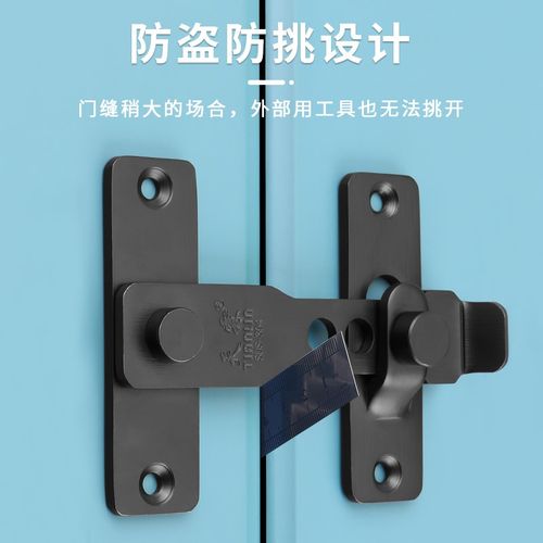 免打孔防盗门门扣门栓粘贴式明装不锈钢门搭扣移门插销门闩门锁