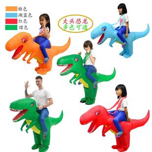 销售大头恐龙充气服舞台表演搞怪充气恐龙衣服儿童节表演服厂