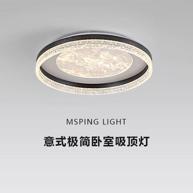 全屋组合套餐灯具2025年新款卧室灯高档超亮云雾客厅吸顶灯,清洗/食品/商业设备,风口/风叶/风机配件,淘宝优惠券,粉丝福利购,淘宝优惠卷