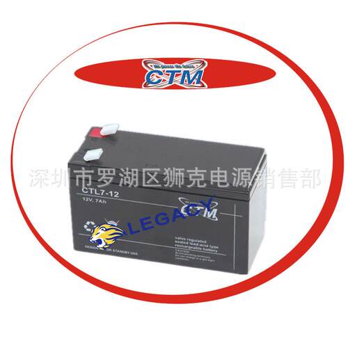 CTM蓄电池CT7-1212V7AH船舶、机械臂应急储能