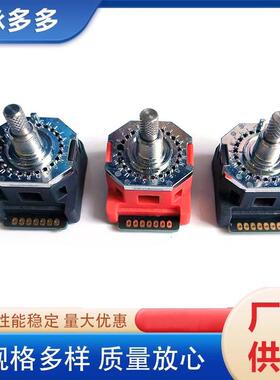 数字波段开关01N01J03N03J02N02J02H03H04N