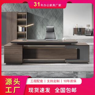 伟豪家具时尚简约胡桃班台主管办公桌椅组合卓越轻奢单人老板桌