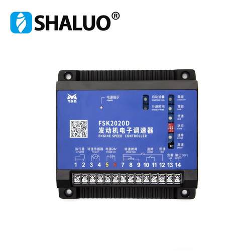 云四达FSK2020电子调速器柴油发电机组FSK2020D调速板FSK2030