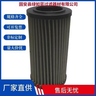 MPFILTRI翡翠CU630M90N液压油滤芯