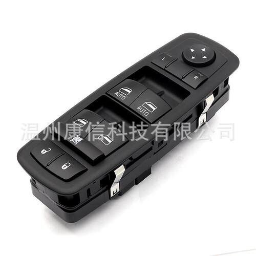 适用于道奇车窗开关68139805AA68139805AB68139805AC