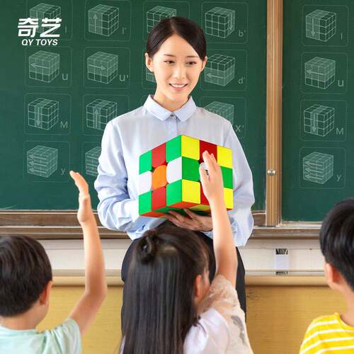 奇艺启蒙大三阶18.8厘米儿童益智趣味早教大魔方教学演示道具