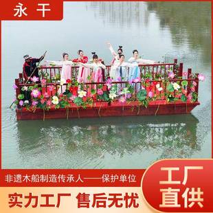 供应舞台表演木船水上网红巡回演艺木质花船中式旅游观光电动游船