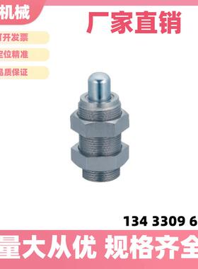 缓冲器接头偏角度型/OP-010EBOP010A-1防撞行程缓冲器限位缓冲器