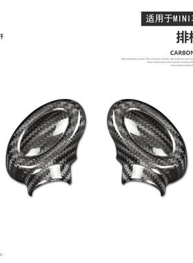 适用于MINIF54F55F56F60排挡头盖汽车内饰档把真碳纤维改装饰件