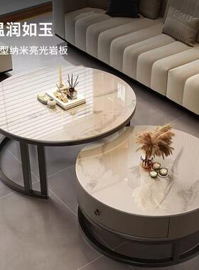 岩板茶几客厅家用简约圆形桌子新款轻奢现代网红小户型茶几桌