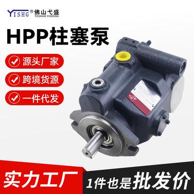 HPP-VC2V-F14A3-AHPP-VC2V-F14A5-A注塑机压铸机柱塞泵液压油泵