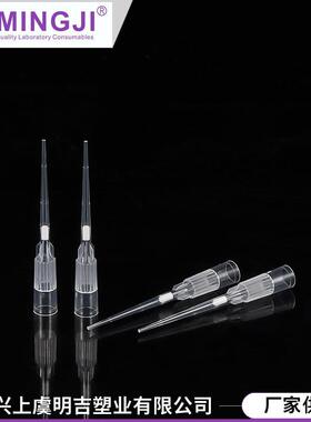 200ul瑞宁袋装滤芯吸头无菌透明滤芯一次性移液管实验室移液枪头