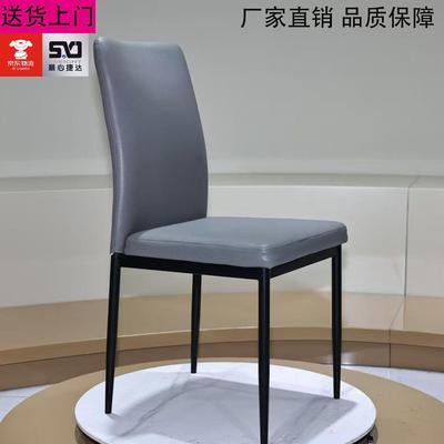 创意简约家用书桌椅餐厅皮质座椅靠背椅化妆美甲椅子软包餐椅