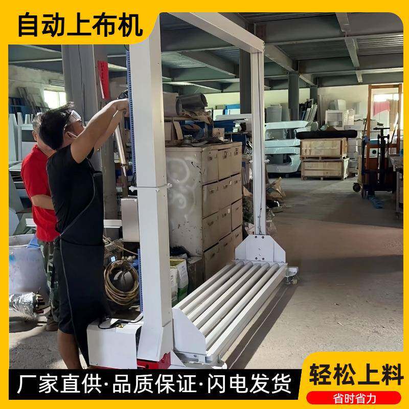 自动服装面料上布机上料机上下起降上布机台面料上布架