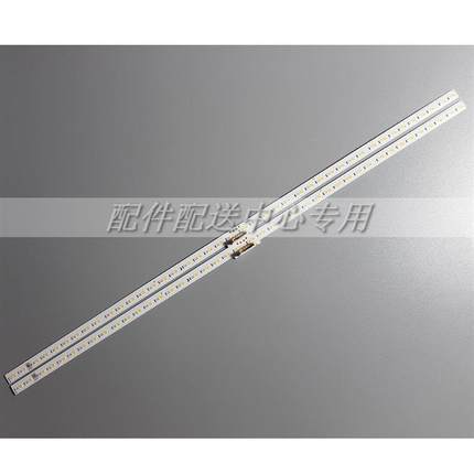 4条*75寸LED背光灯条BN96-50386AV0T6-750SM0-R0LM41-00860A