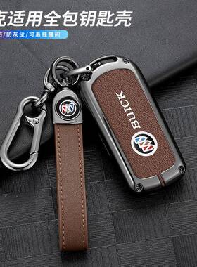 适用于别克GL8车钥匙套ES陆尊653T钥匙壳22/23款高档艾维亚胖头鱼