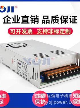 600W开关电源12V24V48V60V90V110VLED监控变压器设备电源