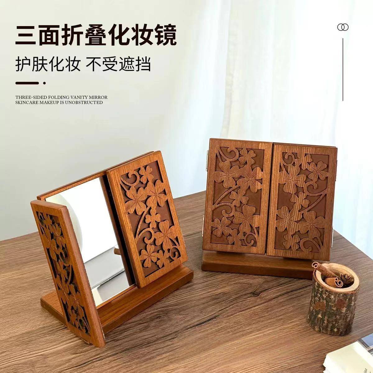台式木质化妆镜子幸运草雕花可折叠三面镜实用复古梳妆镜台