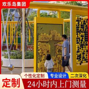 公园景区互动装置室外游乐场康体设备厂家儿童乐园设计Epdm地垫