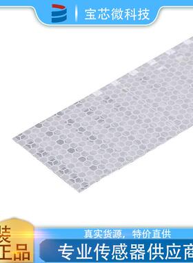 反光带 型号E21016 主体材料塑料