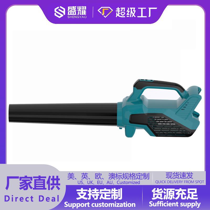 锂电吹叶机充电吹雪机暴风机工业大功率鼓风机充电电动吹风机家用