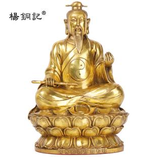 杨铜记厂家铜器 祖师爷杨筠松铜像 祖师杨公仙师宗师