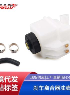 2825405 2340075适用斯堪尼亚卡车离合器分泵ECA储液罐油壶助力泵