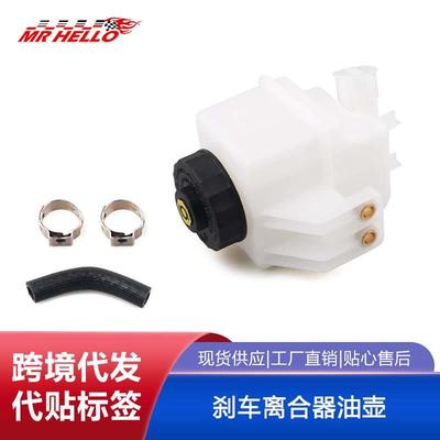 2825405 2340075适用斯堪尼亚卡车离合器分泵ECA储液罐油壶助力泵