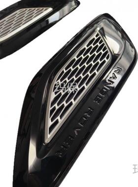 适用路虎揽胜运动前舱格栅 LR052982 LR044147 LR052981 LR044145