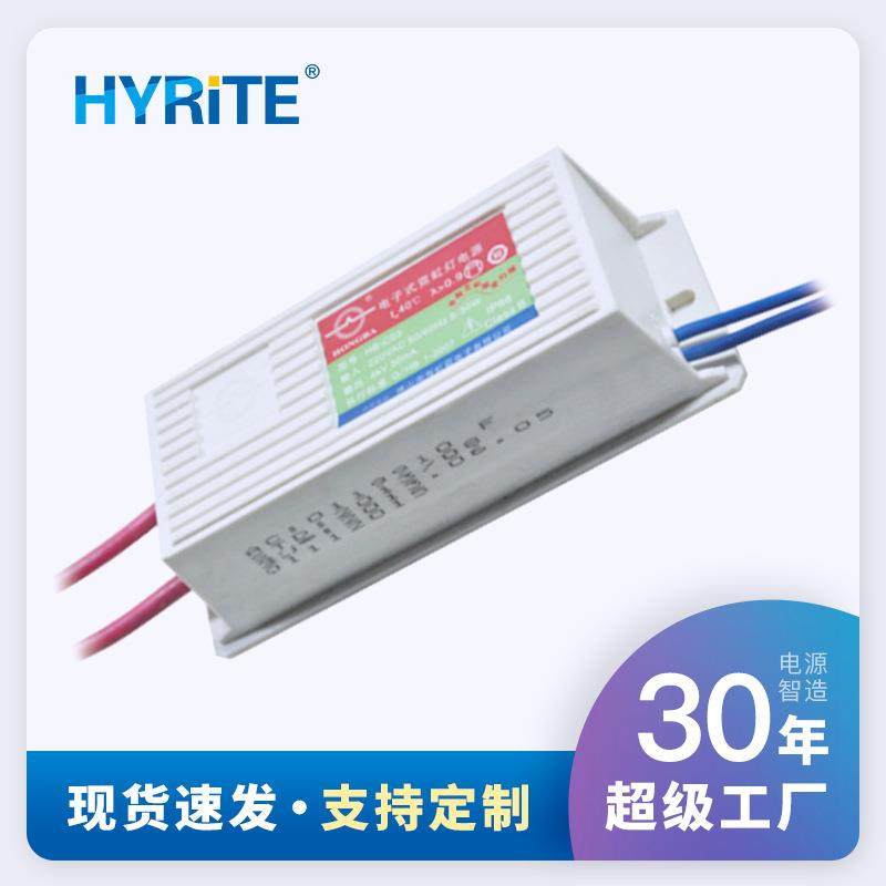 电子式霓虹灯变压器 4KVAC输出 防水高频高压电源 负载1-4m 30mA