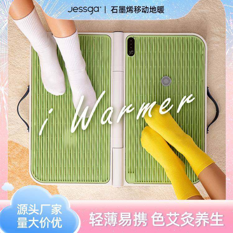 jessga办公取暖器 桌下热风机小型暖炉暖脚器 家用加热垫冷暖腿,3C数码配件,其它配件,淘宝优惠券,粉丝福利购,淘宝优惠卷