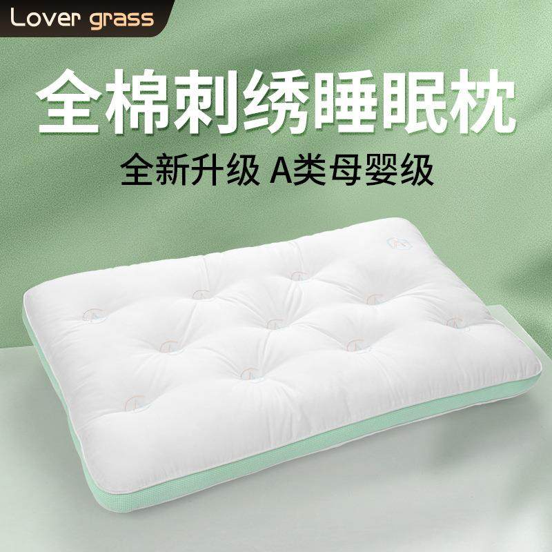 母婴级A类13372全棉羽丝绒枕头透气吸汗可水洗护颈椎刺绣纯棉枕芯,3C数码配件,其它配件,淘宝优惠券,粉丝福利购,淘宝优惠卷