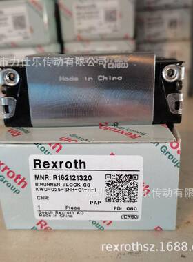 力士乐滑块/R162122320/REXROTH直线导轨