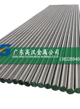 批HAYNES230高温合金棒 海恩斯230镍合金棒材 NO6230镍合金圆棒