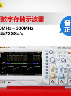 RIGOL普源DS2202A DS2102A DS2072A 数字示波器 双通道100MHZ