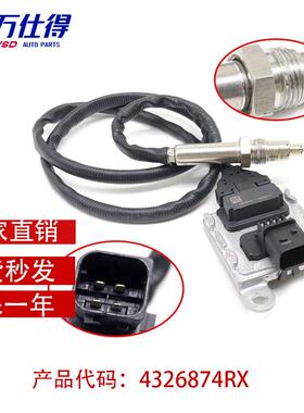 跨境厂价NOX氮氧传感器 2872946 4326874 4326874RX