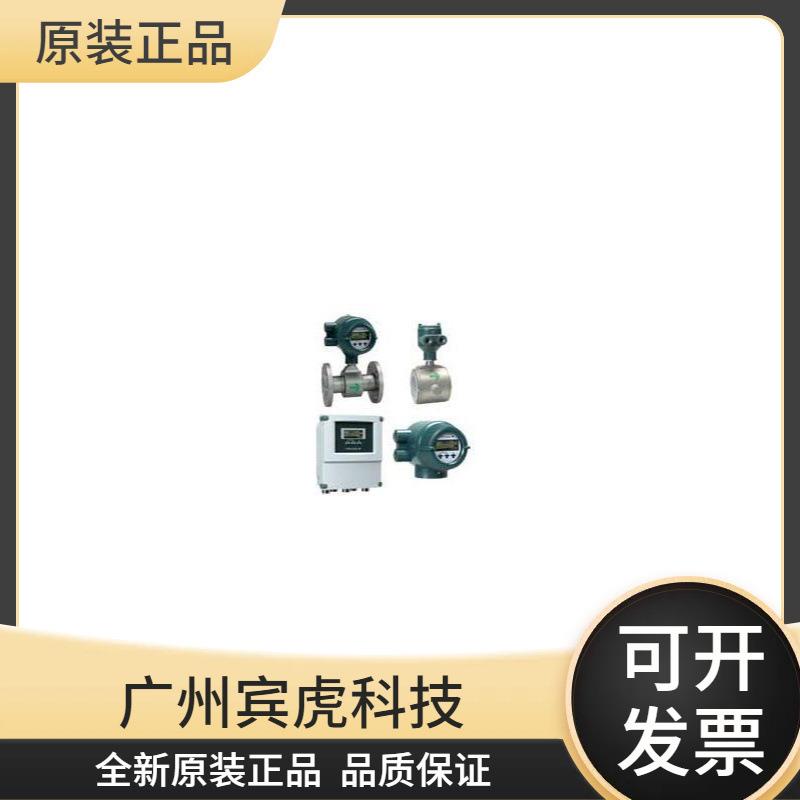 横河电磁流量计AXF系列一体式