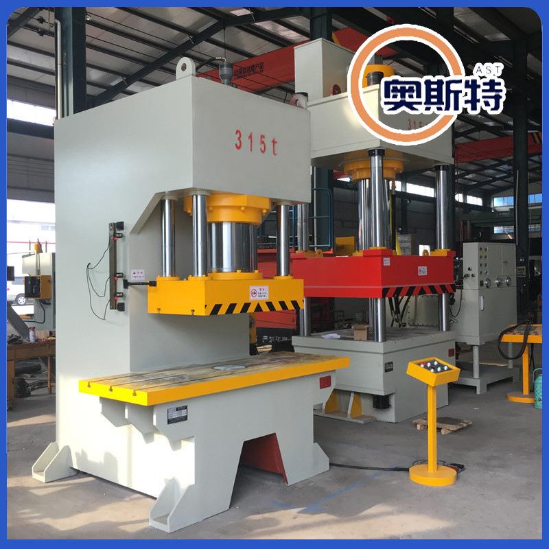 单柱液压机源头工厂 200吨250吨C型单臂校直机 315吨轴承压装油压