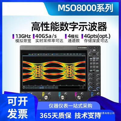 示波器DHO802/DHO804/DHO812/DHO814支持外接供电示波器聚瀚