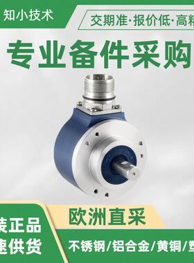 RHI 593 59 9-30Vdc 1024ppr编码器 Leine & Linde 货号757512-01