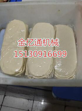 全316自动烩胚成型器机面片机全自动压面皮机自动成面型自烩动刷