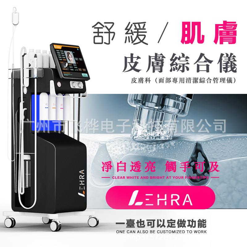 外贸大气泡美容仪高压无创水光机皮肤管理综合仪补水小气泡美容仪