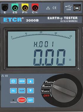 铱泰ETCR3000B数字接地电阻测试仪四线接地电阻表土壤电阻测试仪