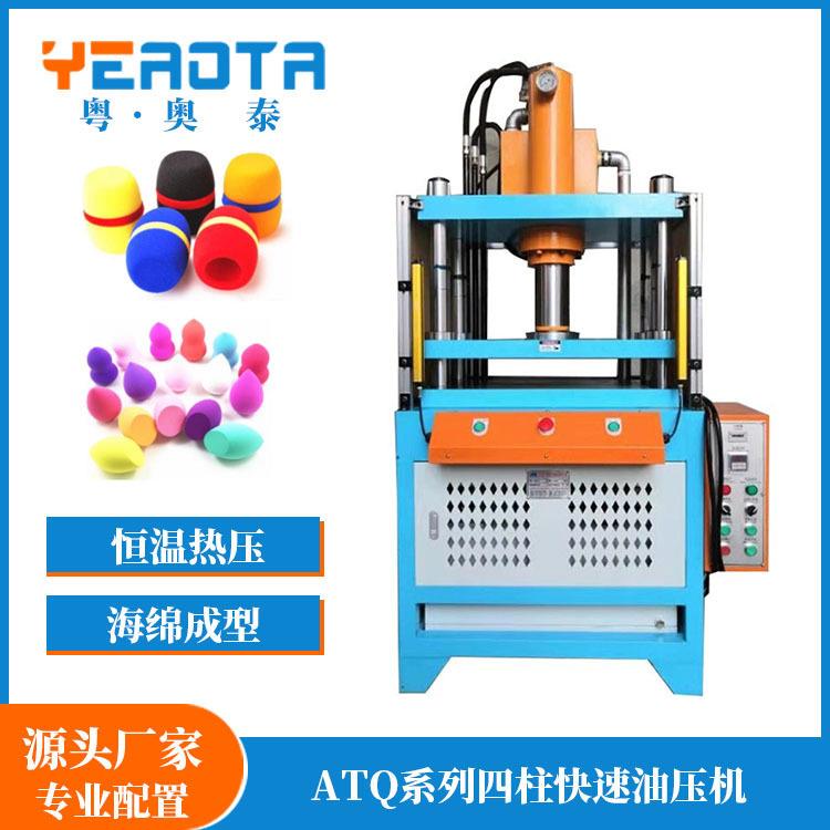 液压机子母缸30吨50上门冲压机电机安装四柱快速液压油管型