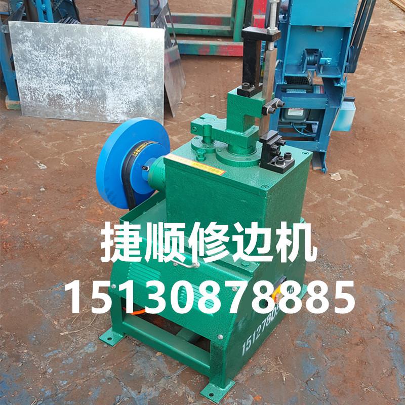 捷顺铁丝网片修边机 鸡鸽兔笼网片修边机 网片剪边机厂家 切边机