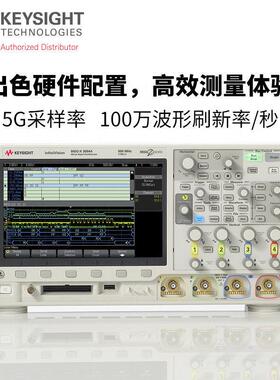 是德科技Keysight DSOX3014T 示波器 100MHz4个模拟通道