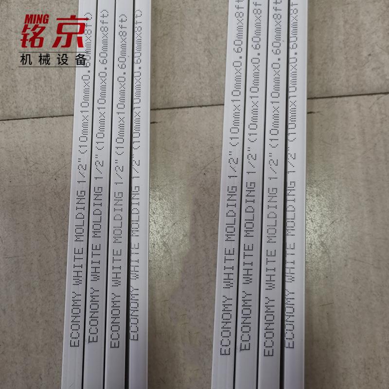 封边条 板材喷码机 批号文字图案喷码机 全自动 在線噴墨打印機