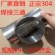 管材三通接头 卫生级三通 304不锈钢三通接头 2.0厚三通接头